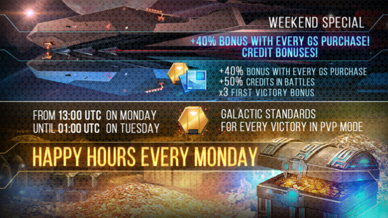 Star Conflict: Weekend Special Offer with Discounts and Bonuses Announced