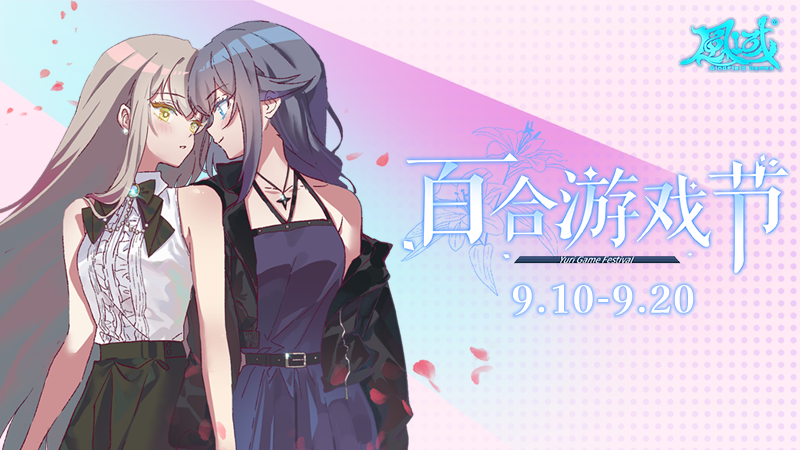 Flower Moon Festival - A Yuri Game Release with Special Discounts