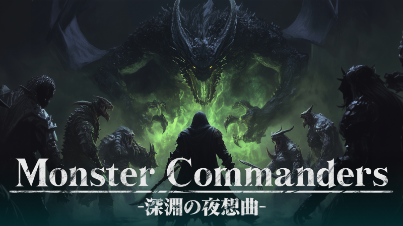 MONSTER COMMANDERS SERVICE ENDING: Refund Policy Announced for Players