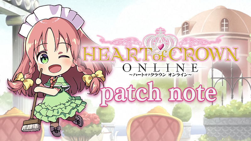 HEART of CROWN Online Update Brings New Features and Improvements